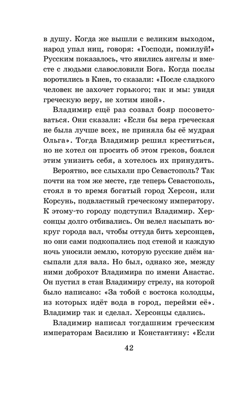 ASE000000000864869-42