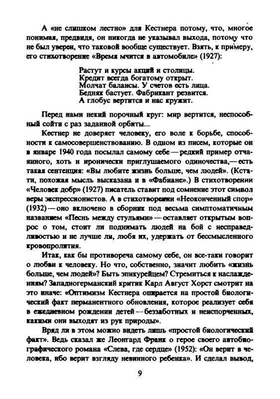 p0013