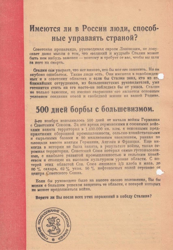 Ar Rusijoje yra žmonių, galinčių valdyti šalį?
