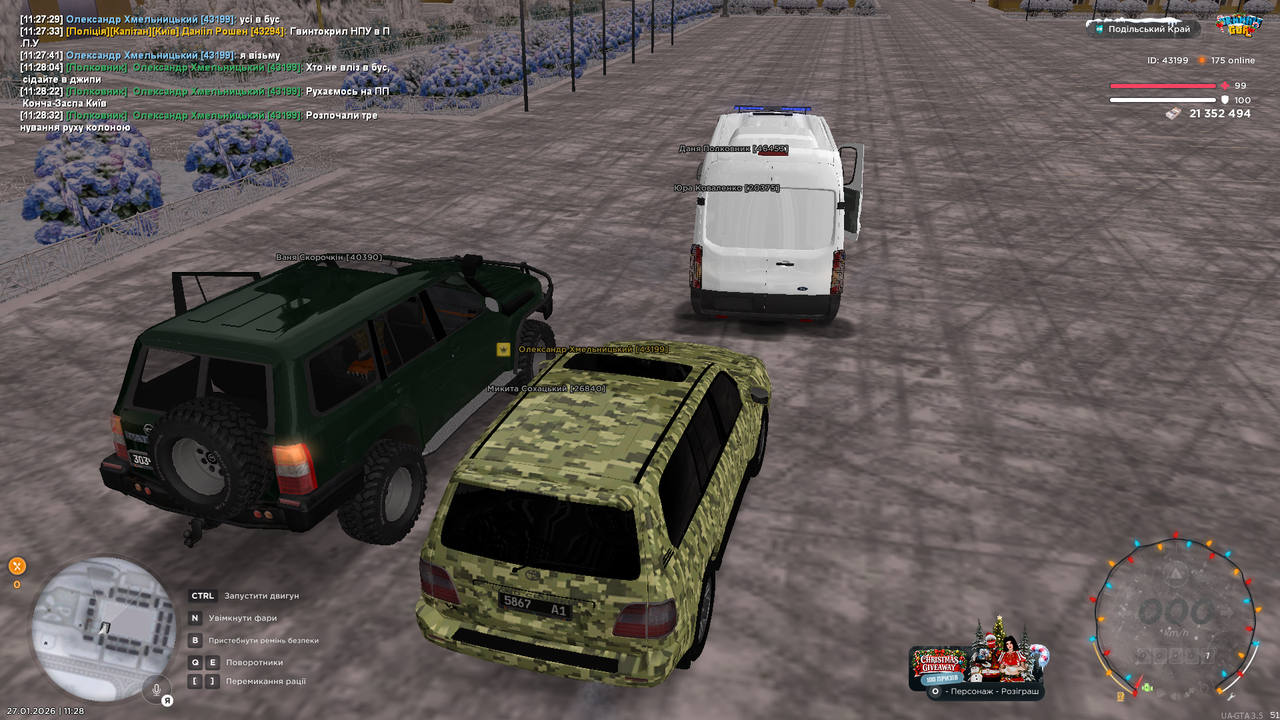 mta screen 2026 01 27 11 28 33