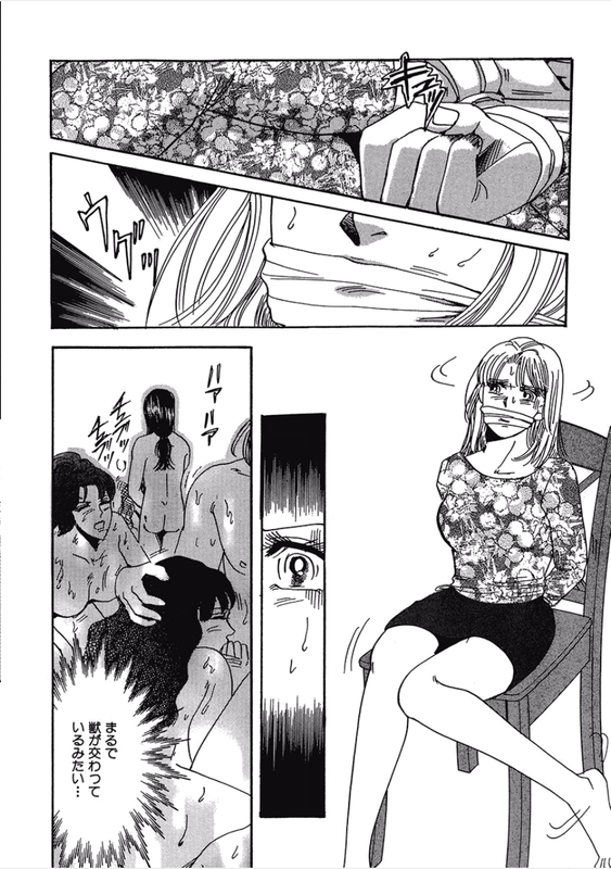 Kikenna Ai Taiken SpecialVol19-6(Otm)