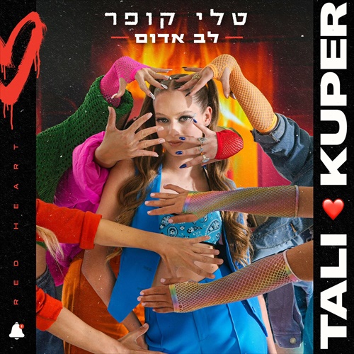 תמונה