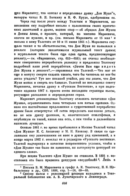 p0669