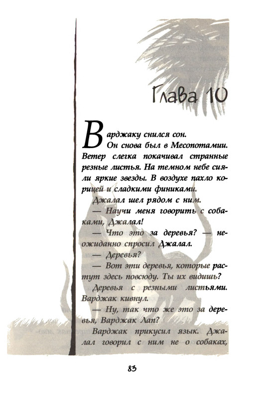 p0085