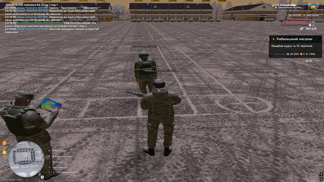 Снимок экрана (195)