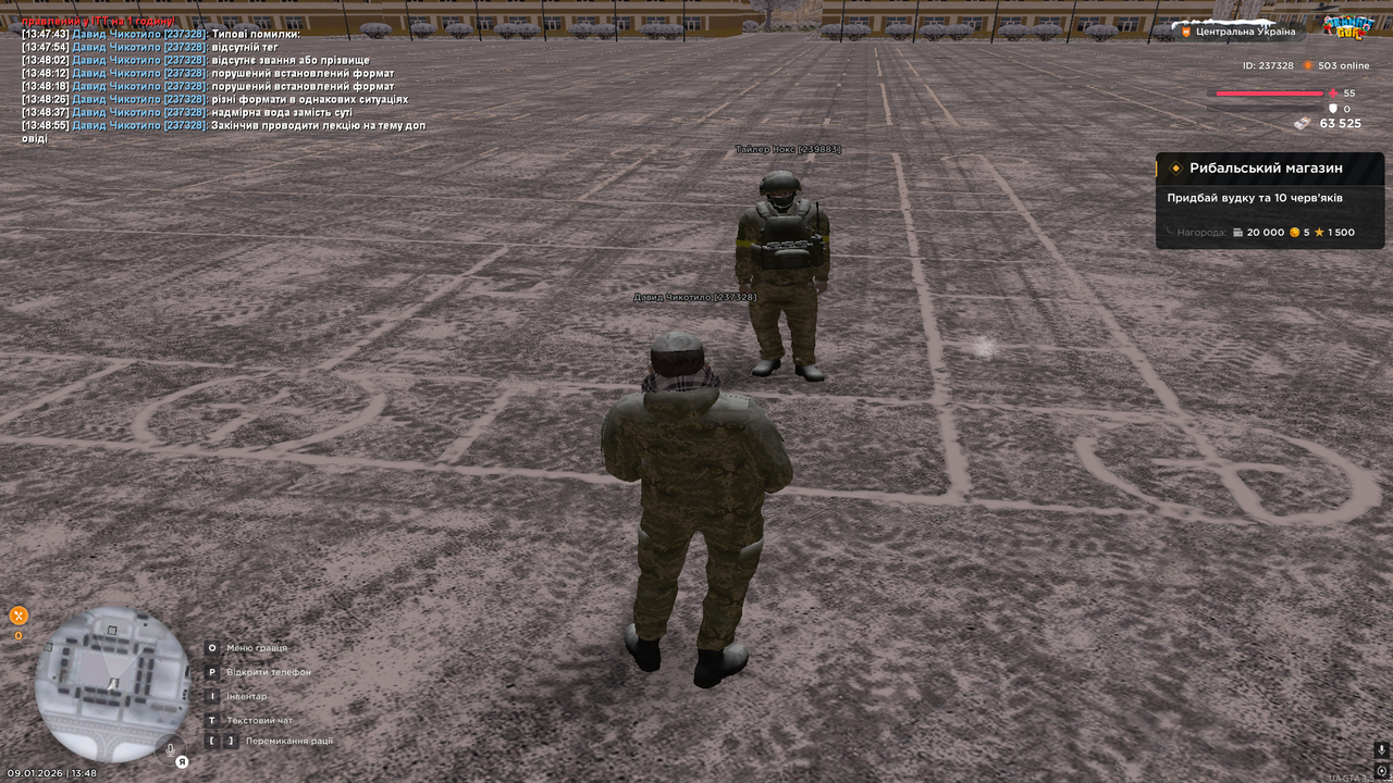 Снимок экрана (202)