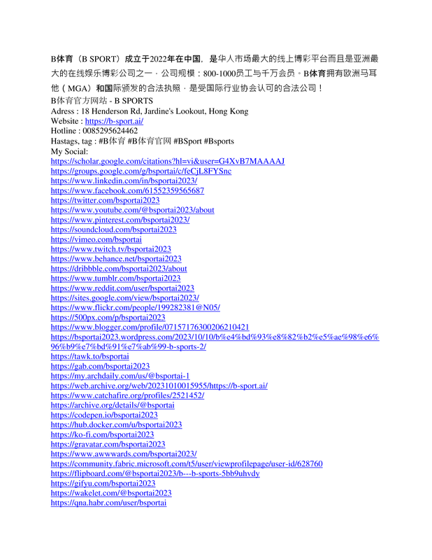 B体育官方网站-B-SPORTS
