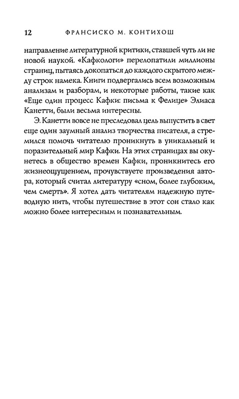 p0012