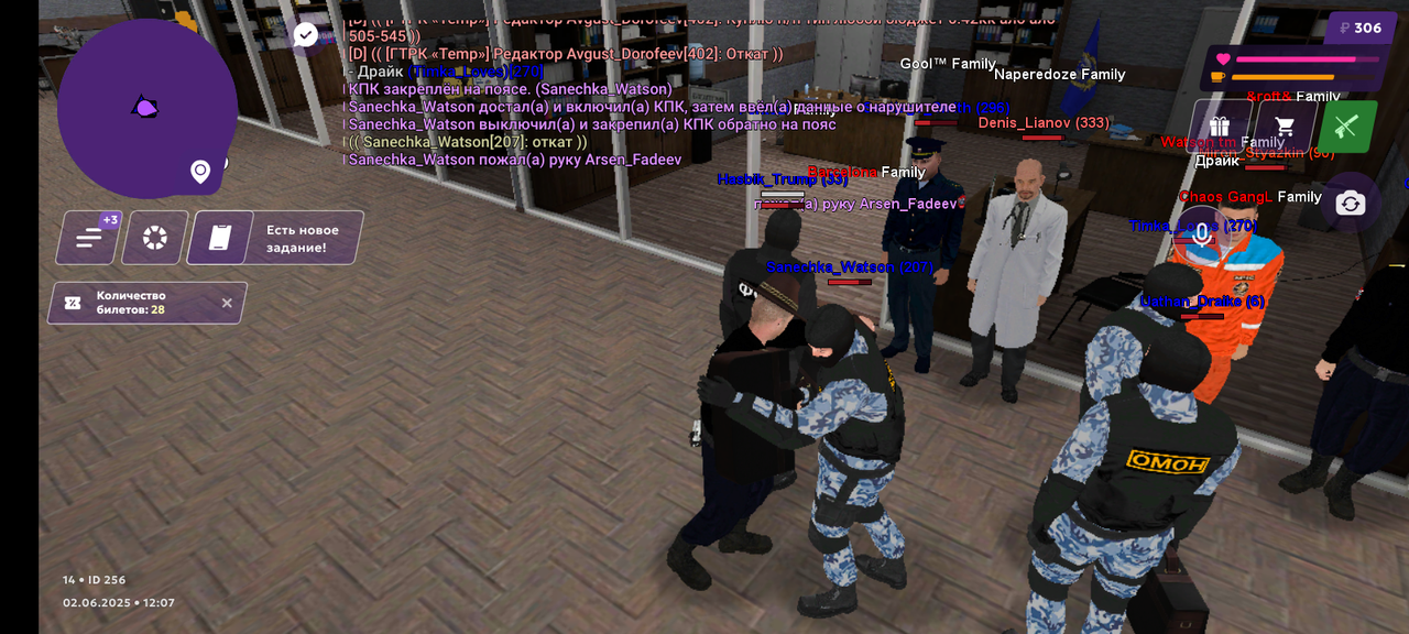 Screenshot_20250602-120800