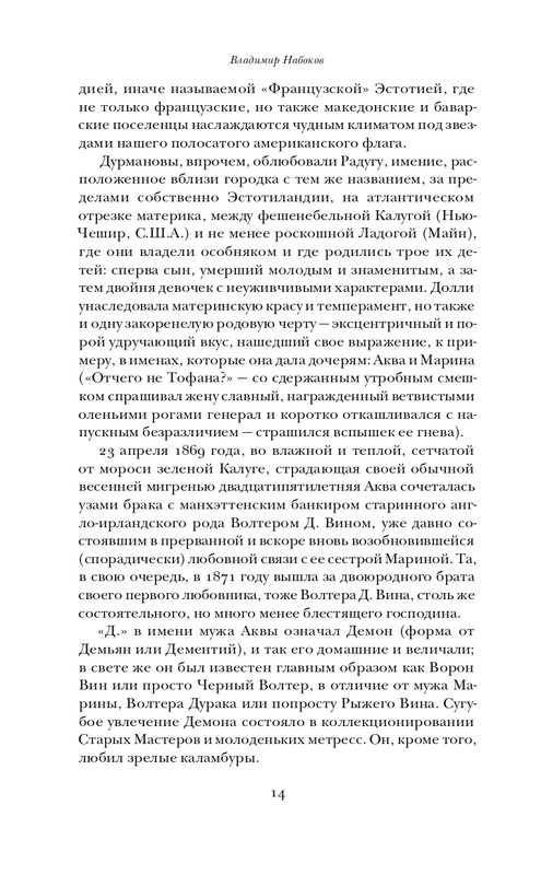 page-0012