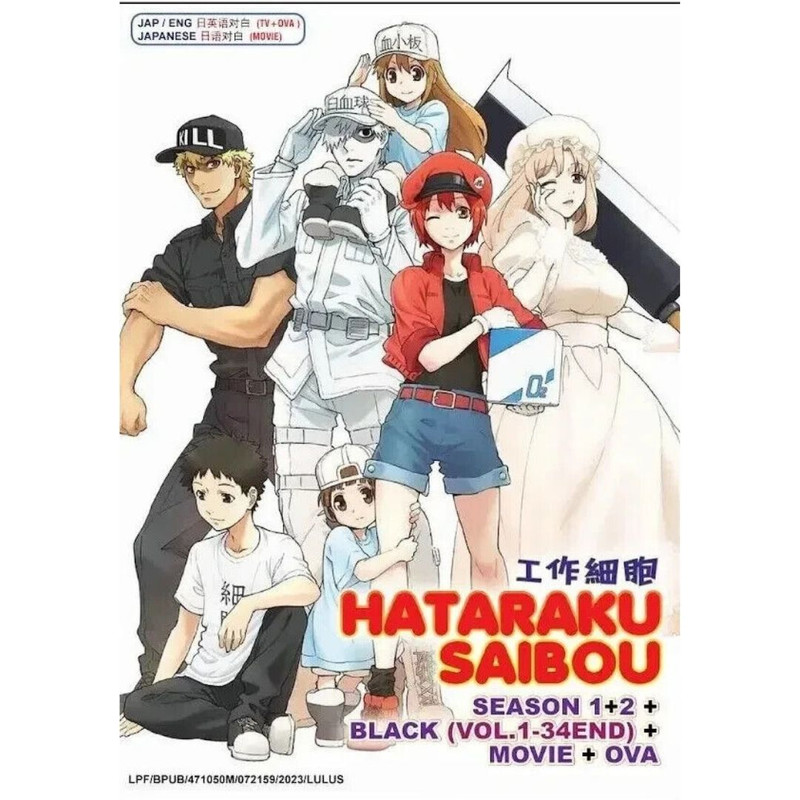 Cells At Work/Hataraku Saibou Season 1-2 (1-34 & Black & OVA & Mov