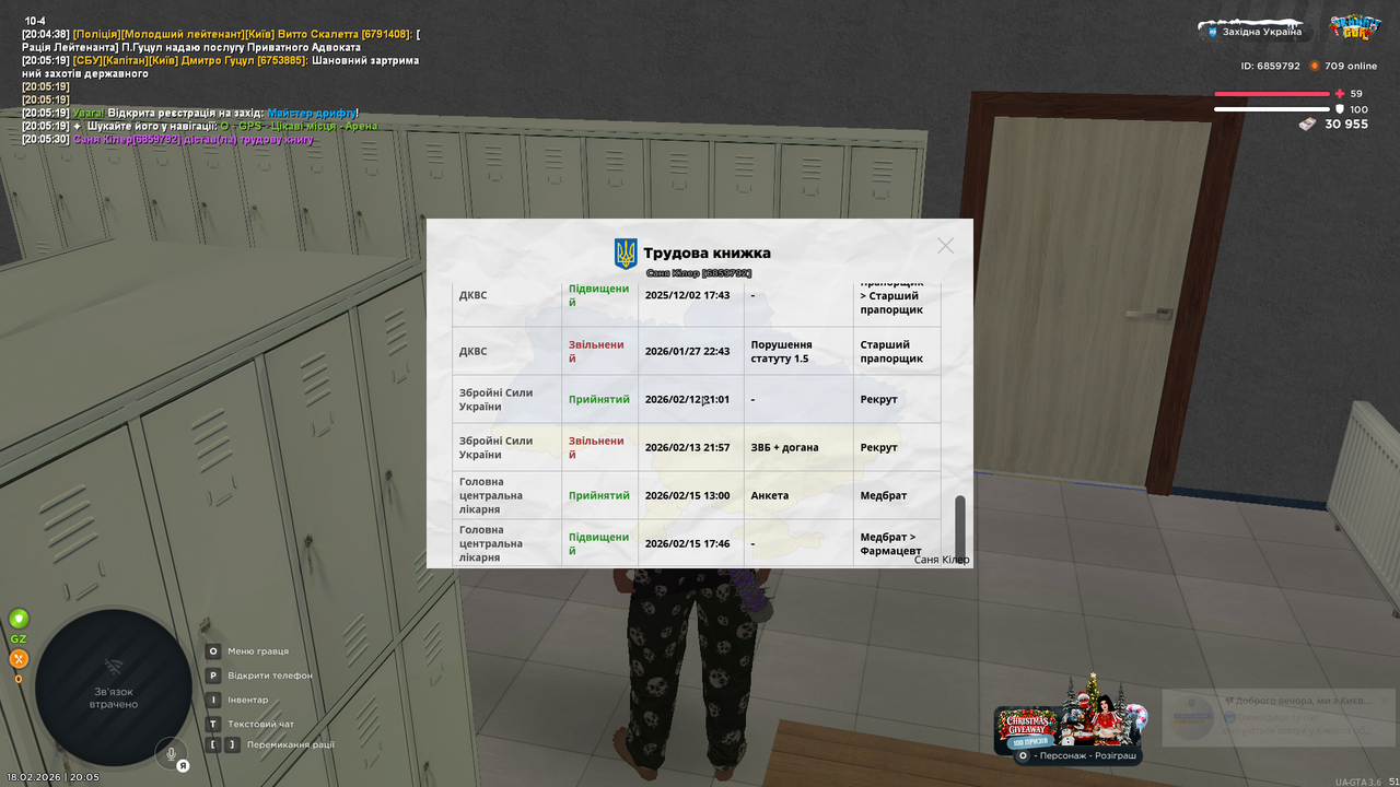 Знімок екрана (44)