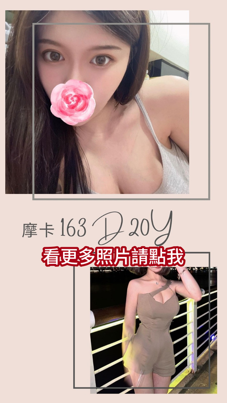 台中外約