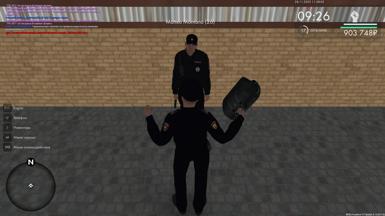 mta screen 2025 11 28 11 58 04