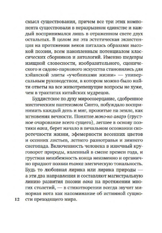 p0011
