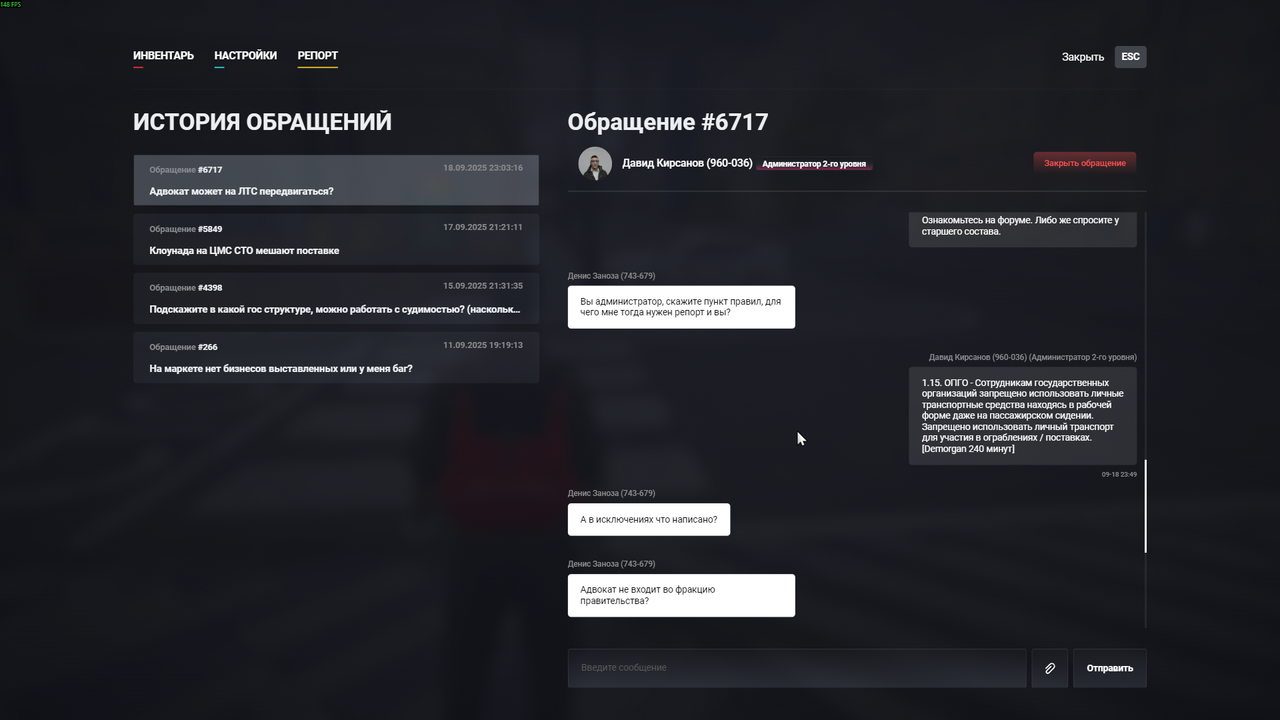 Grand Theft Auto V Screenshot 2025.09.18 - 23.51.08.63