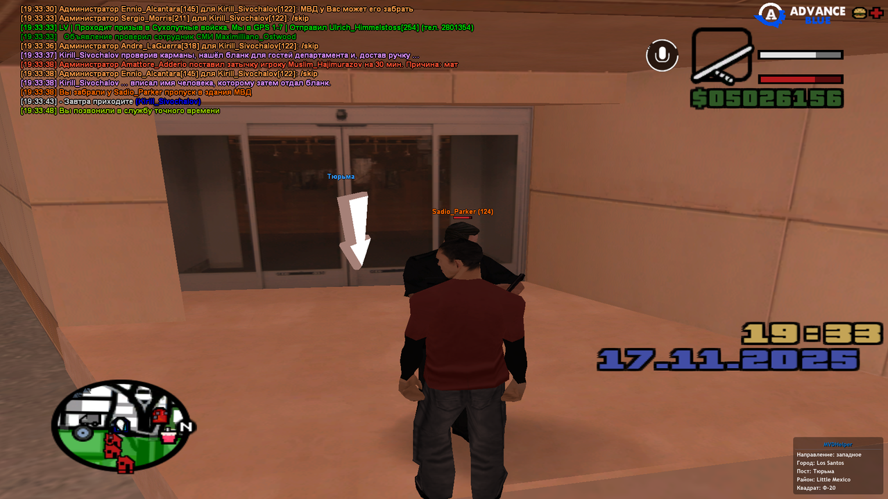 Снимок экрана (392)