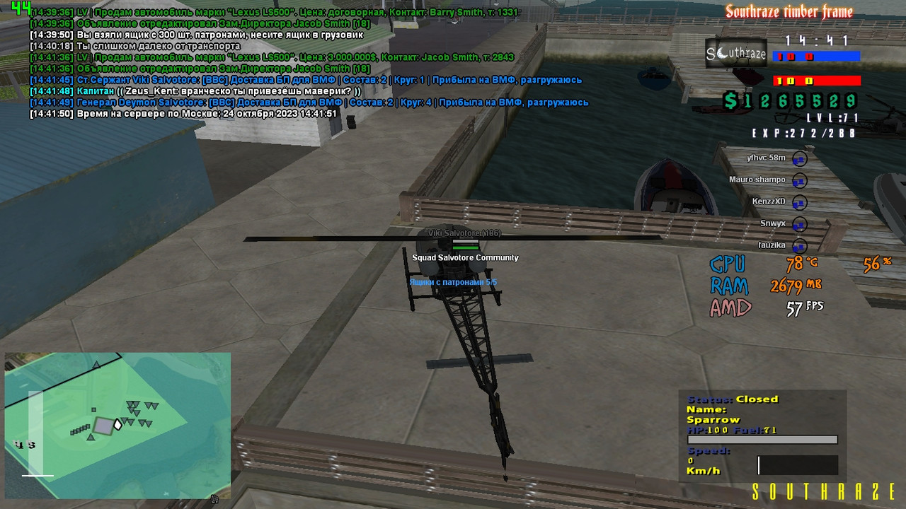 Deymon Salvotore [Aurum] [2023-10-24 14-41]