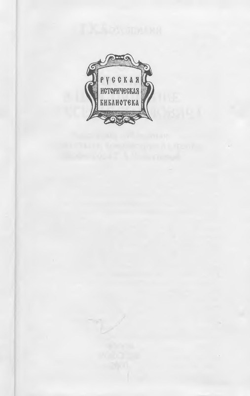 p0002