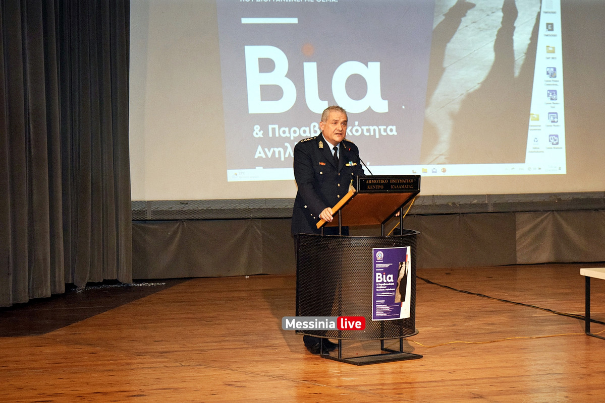 ΒΙΑ ΕΛΑΣDSC_1203