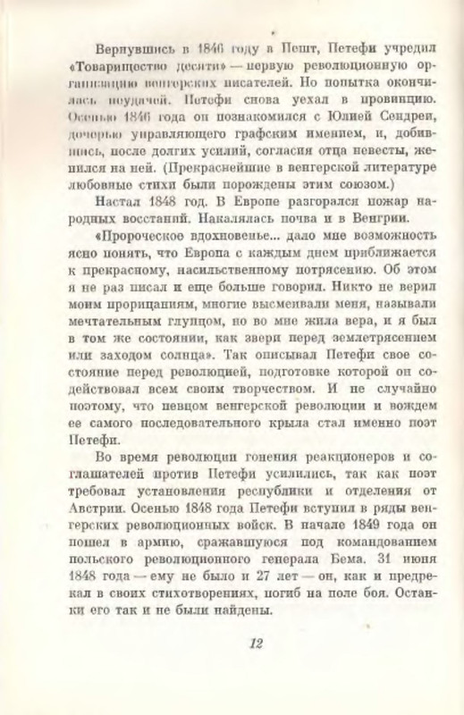 p0013