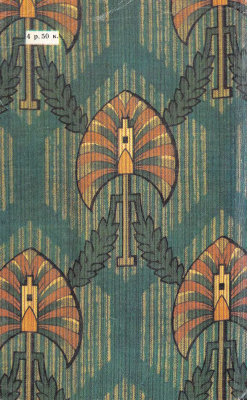 2-p0033