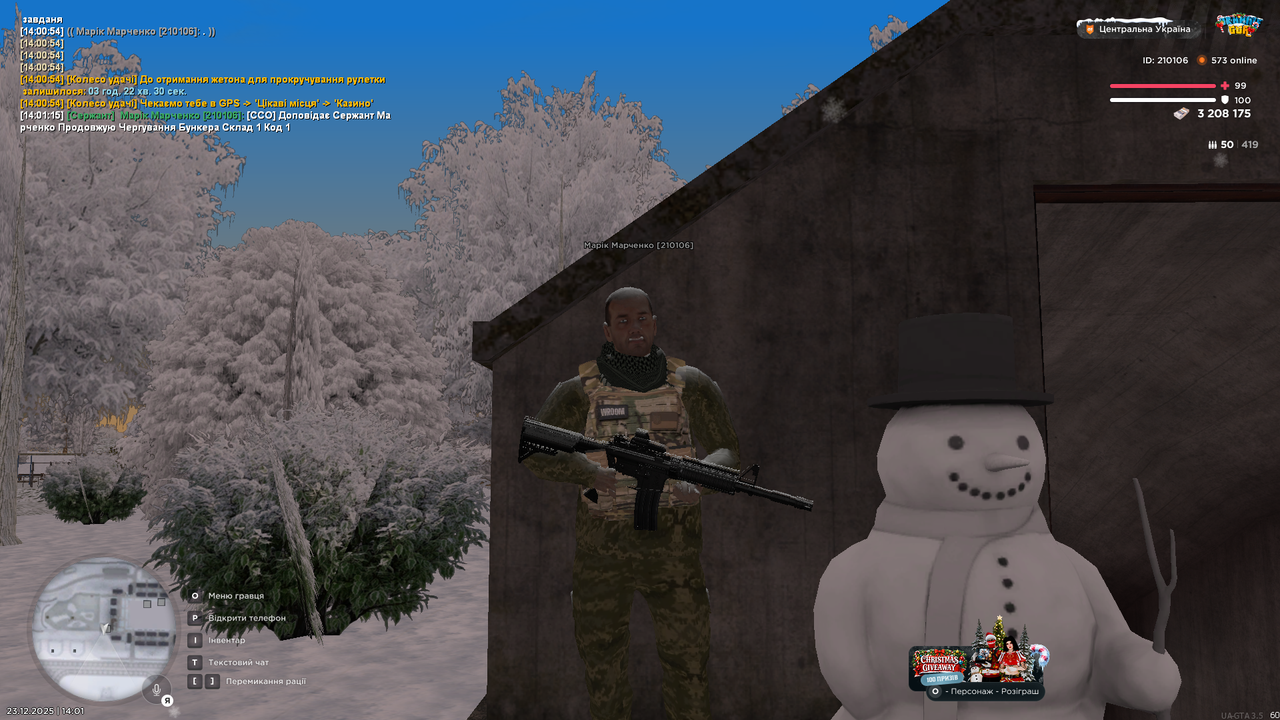 mta screen 2025 12 23 14 01 17