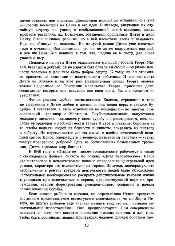 p0016