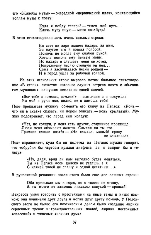 p0040