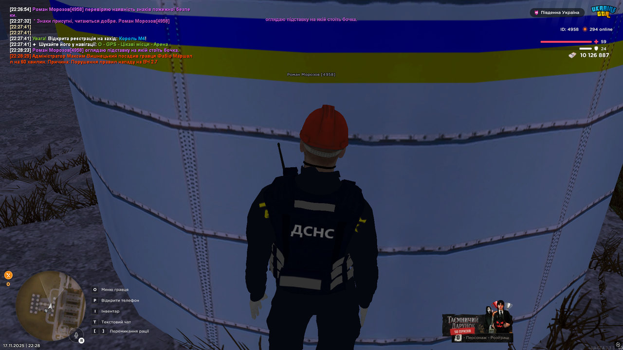 UKRAINE GTA 17 11 2025 22 28 26