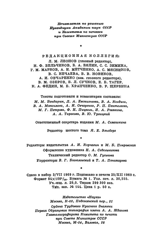 p0589