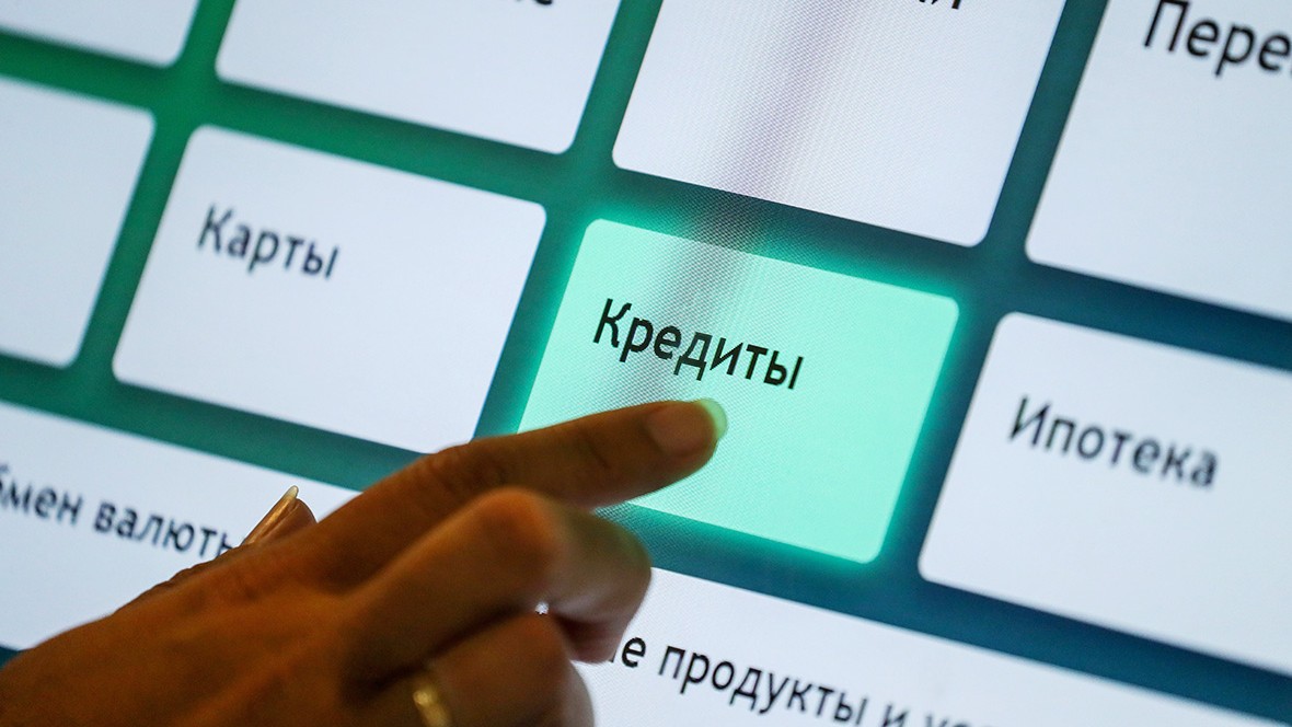 Как вернуть деньги за дополнительные услуги в банке и микрофинансовой организации? ✓ Новости Рыбинска и не только