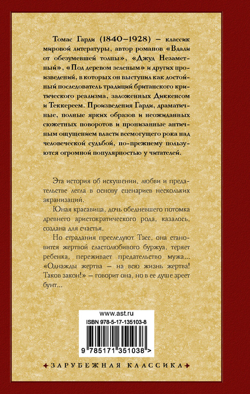 2-cover4