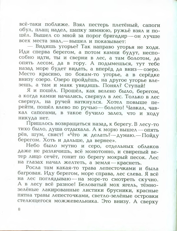 p0010