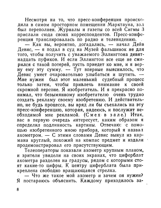 p0011