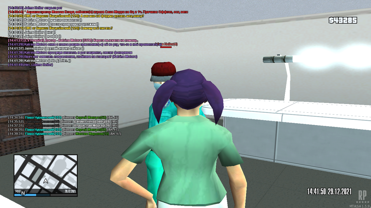 mta-screen_2021-12-29_14-41-49