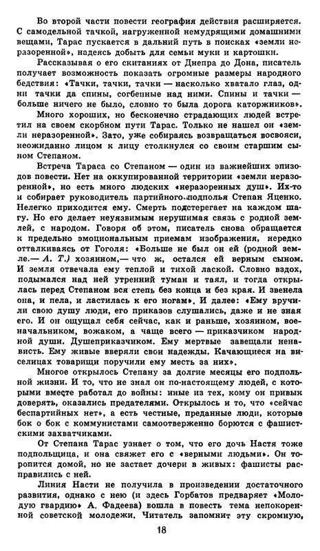 p0020