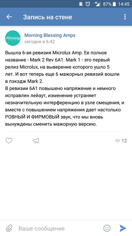 Screenshot_20171128-144538