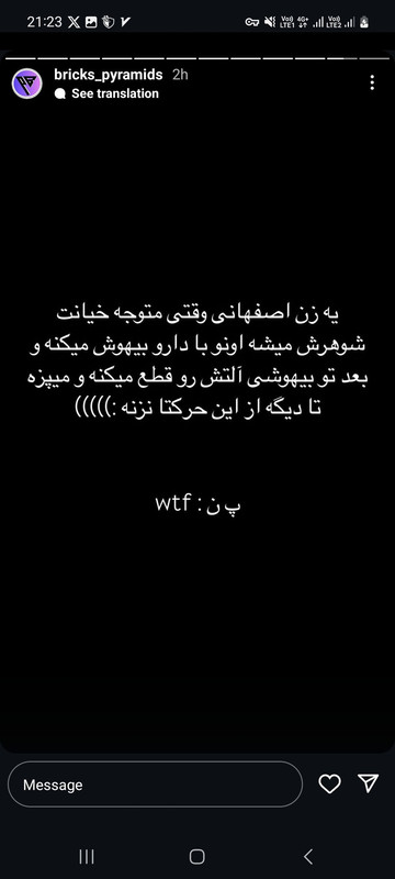 ۲۰۲۴۱۰۲۴_۱۴۲۵۲۱