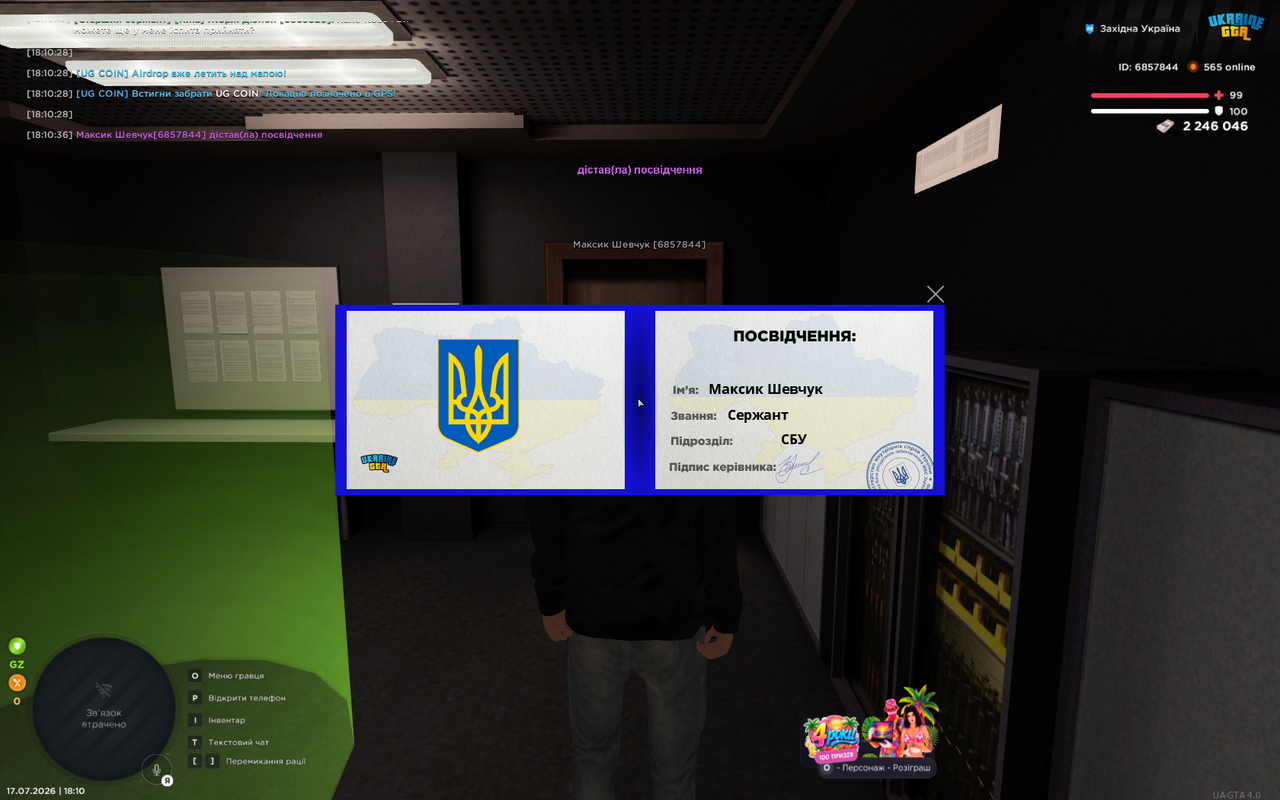 зображення