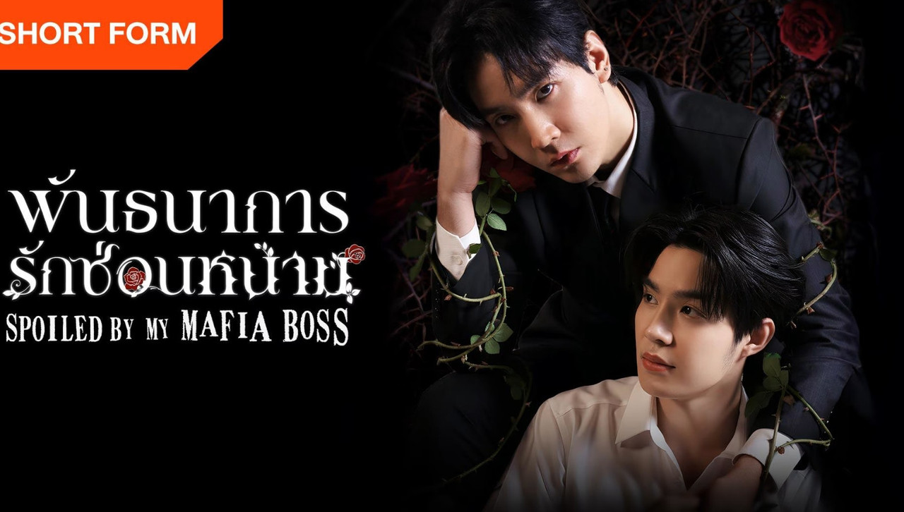 Spoiled-by-my-mafia-boss