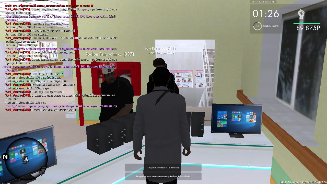 mta screen 2025 11 28 18 36 40