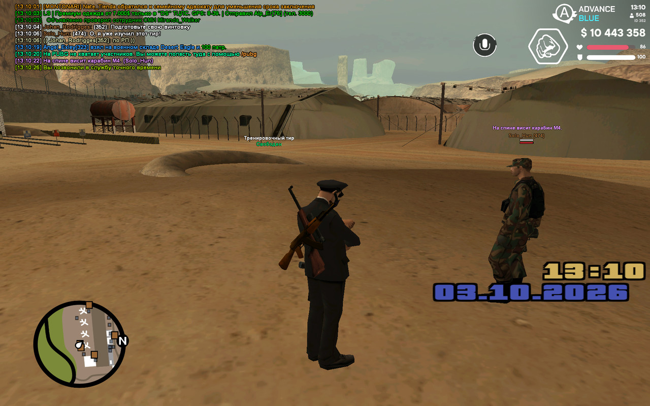screenshot 2026 10 03 13 10 27 071