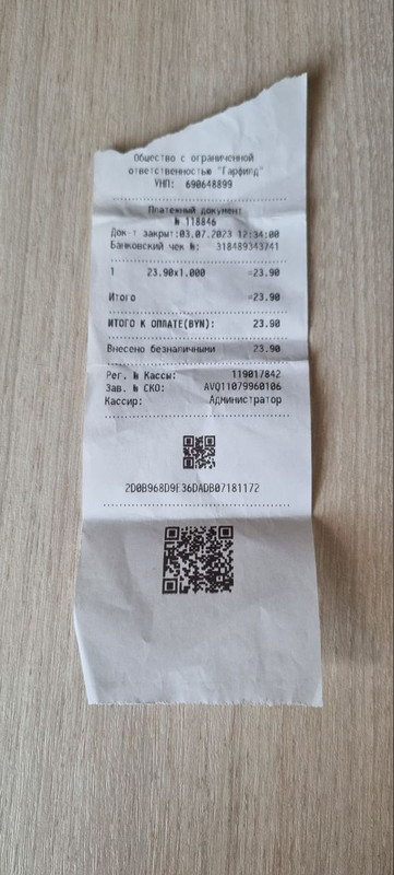 photo_2023-07-03_19-25-35 (2)