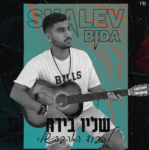 תמונה