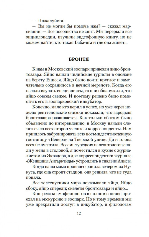 2-page-0009