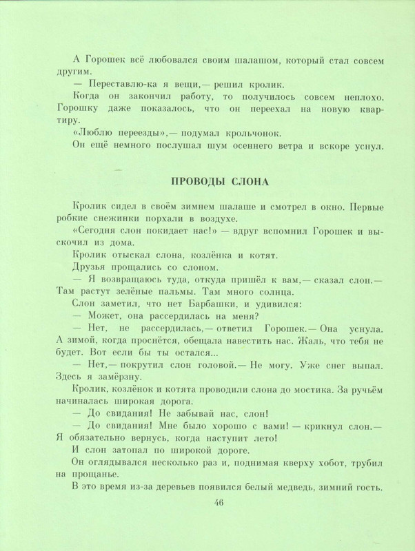 page-0050