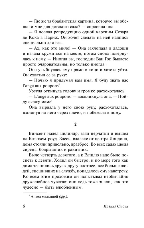 ASE000000000828073-06