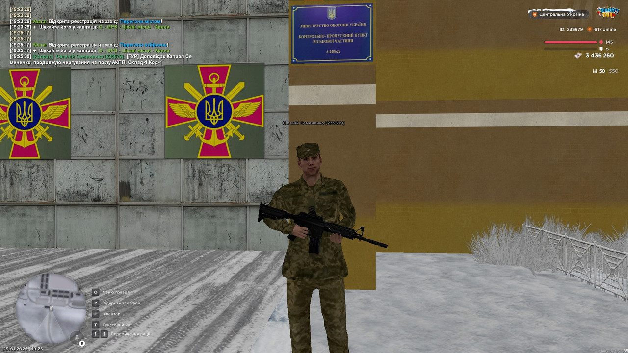 Снимок экрана 2026 01 29 192541