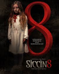 غلاف الفيلم